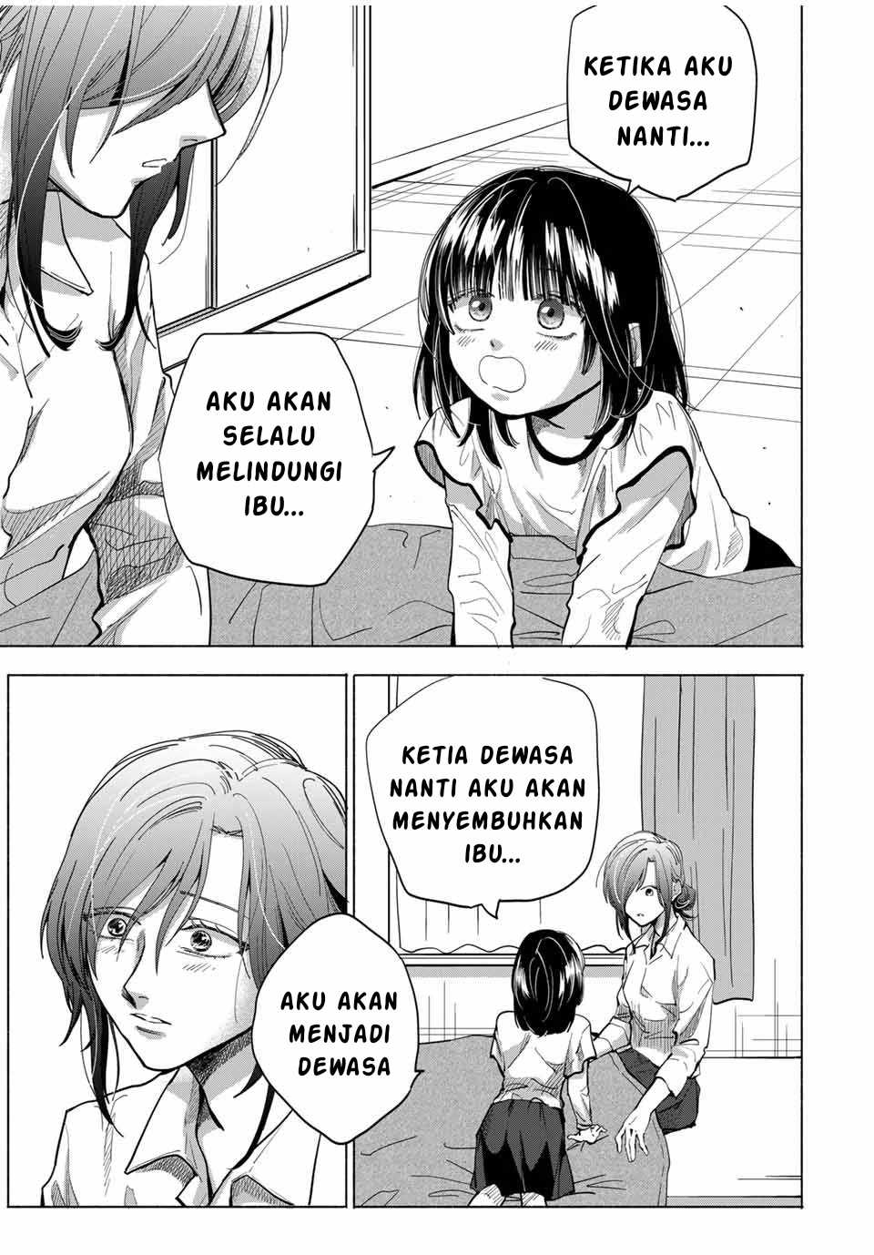 Haha To Iu Jubaku, Musume To Iu Rougoku Chapter 1