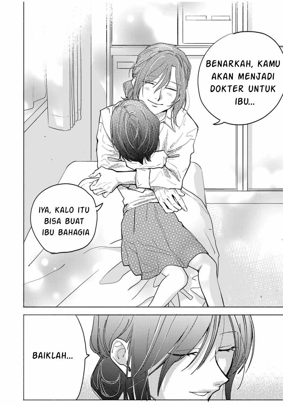 Haha To Iu Jubaku, Musume To Iu Rougoku Chapter 1