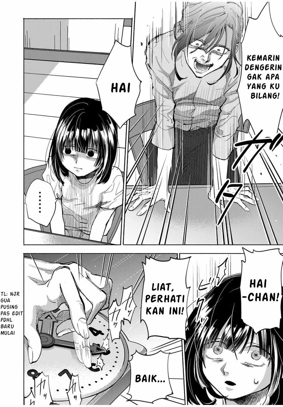 Haha To Iu Jubaku, Musume To Iu Rougoku Chapter 1