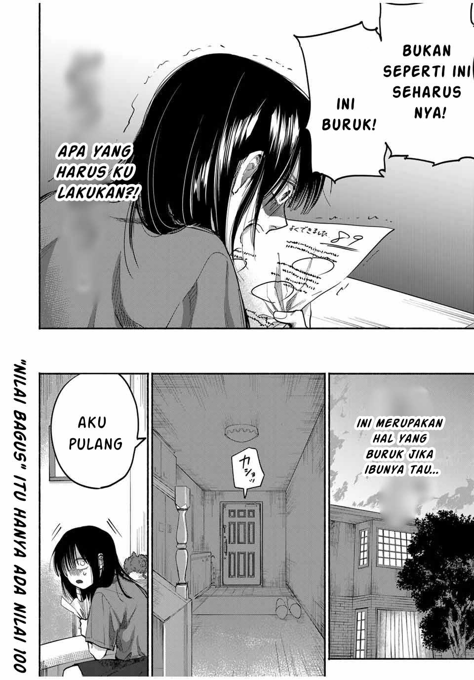 Haha To Iu Jubaku, Musume To Iu Rougoku Chapter 2