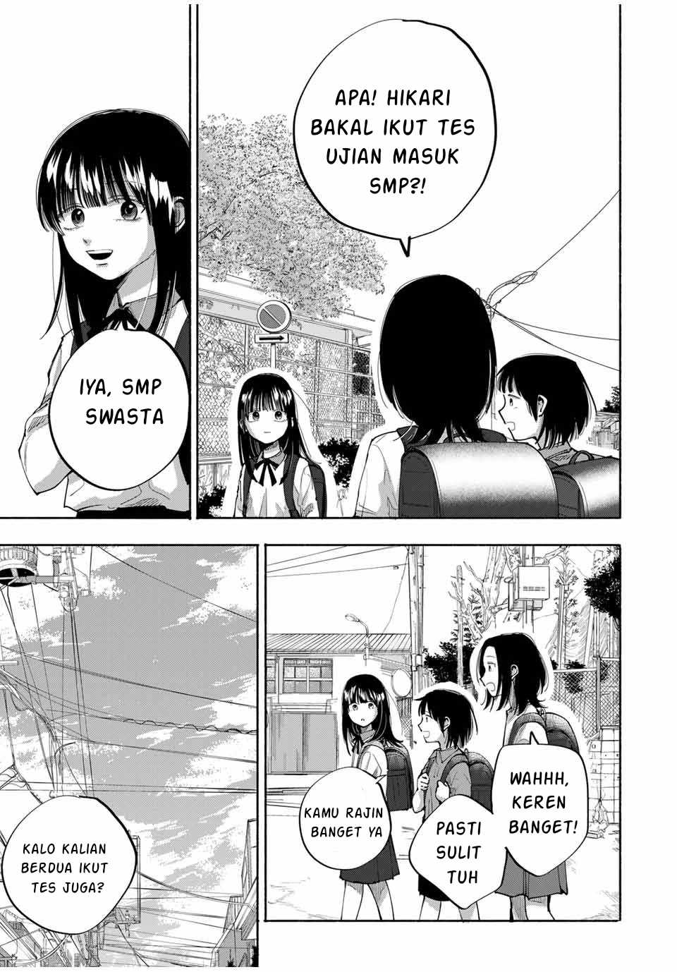 Haha To Iu Jubaku, Musume To Iu Rougoku Chapter 3