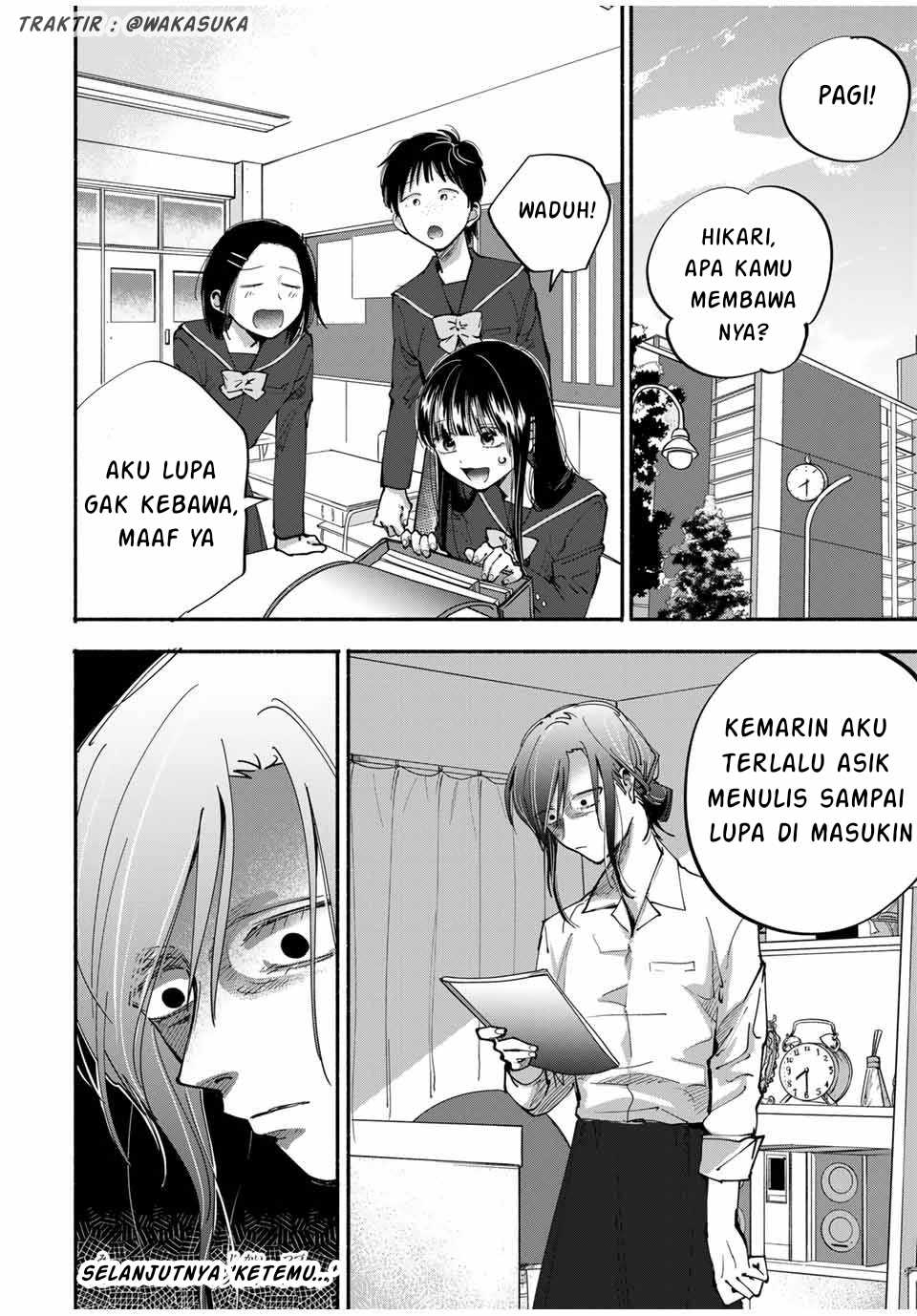 Haha To Iu Jubaku, Musume To Iu Rougoku Chapter 4