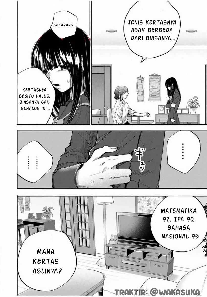 Haha To Iu Jubaku, Musume To Iu Rougoku Chapter 5