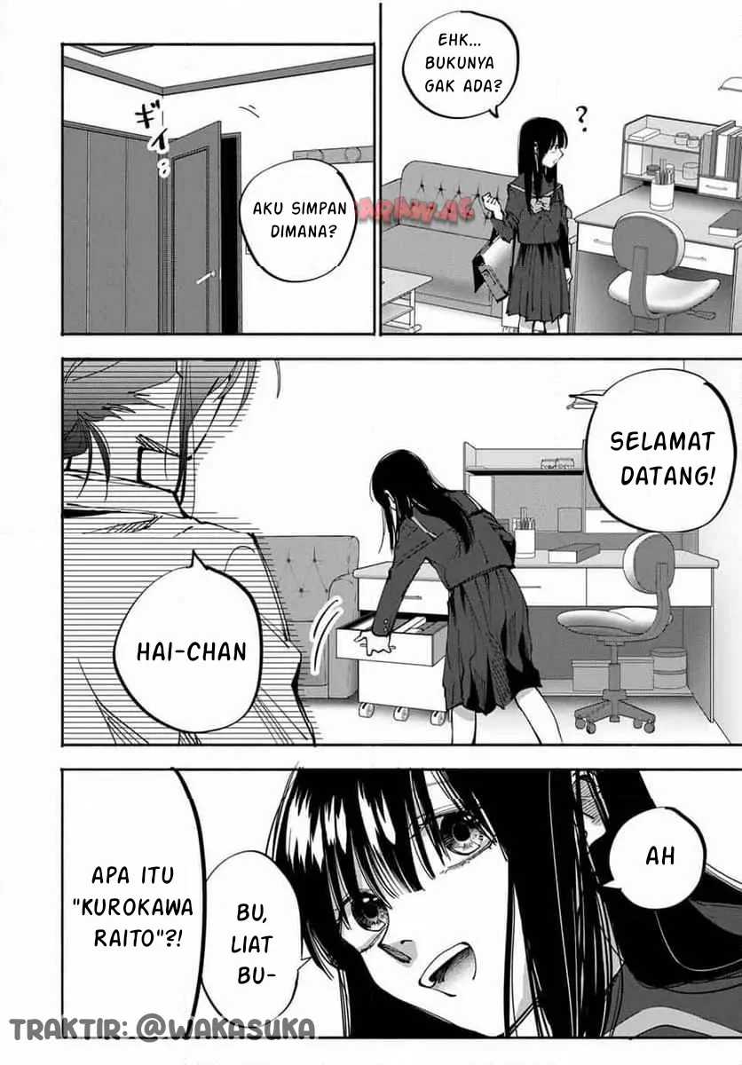 Haha To Iu Jubaku, Musume To Iu Rougoku Chapter 5