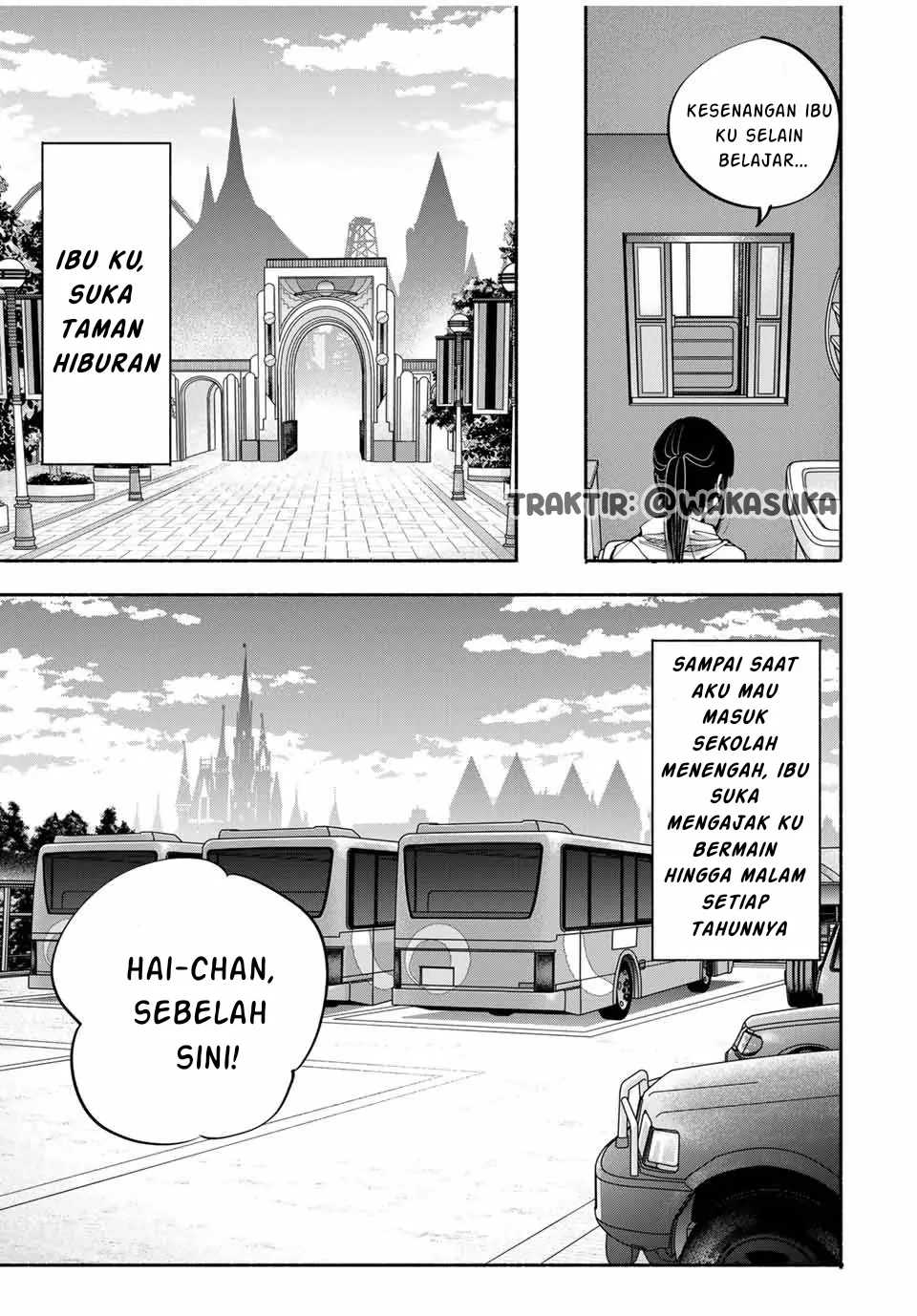 Haha To Iu Jubaku, Musume To Iu Rougoku Chapter 6