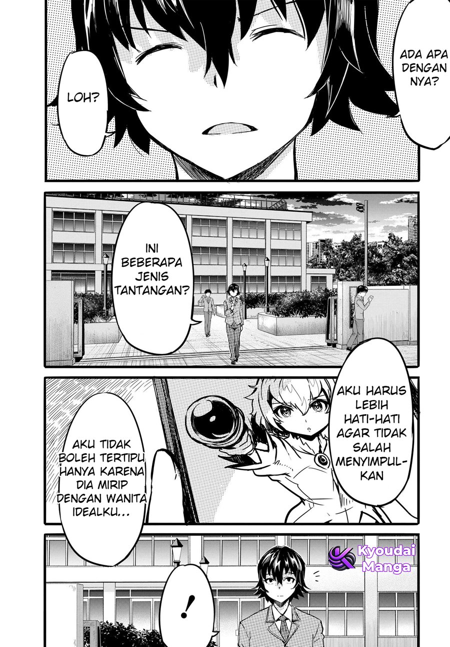 Aru Hi, Totsuzen Gal No Iinazuke Ga Dekita Chapter 1