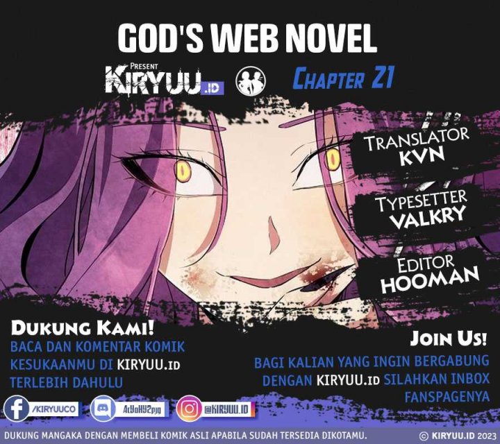 God’s Web Novel Chapter 21