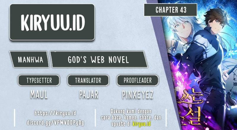 God’s Web Novel Chapter 43