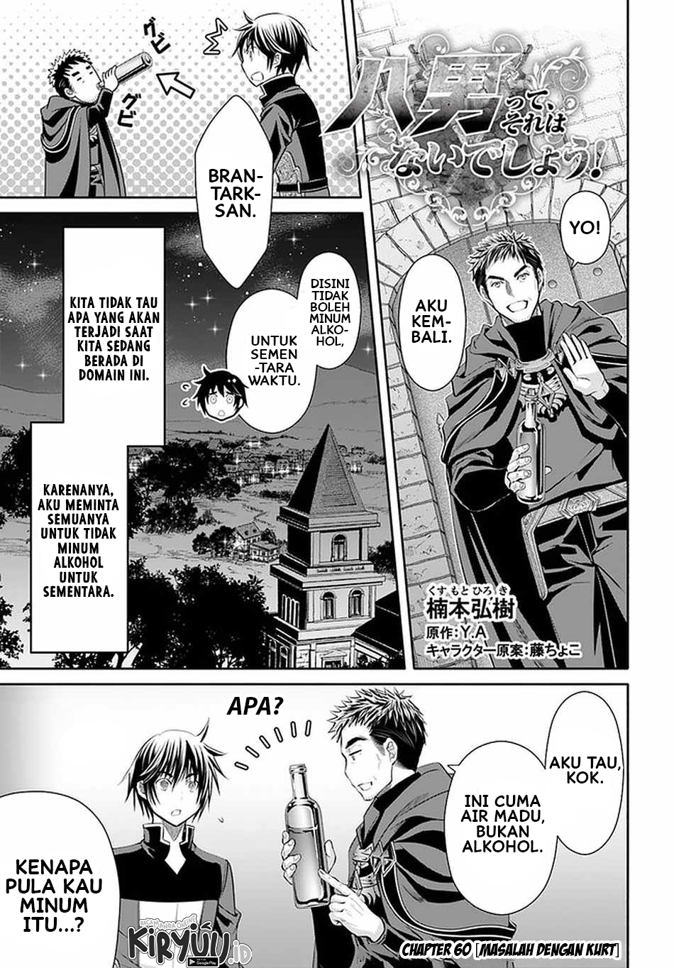 Hachinan Tte Sore Wa Nai Deshou Chapter 60