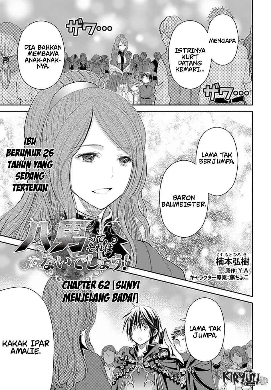 Hachinan Tte Sore Wa Nai Deshou Chapter 62