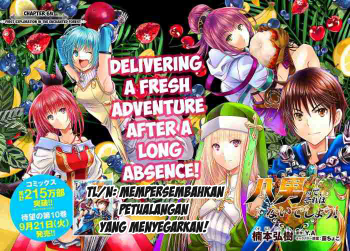 Hachinan Tte Sore Wa Nai Deshou Chapter 64