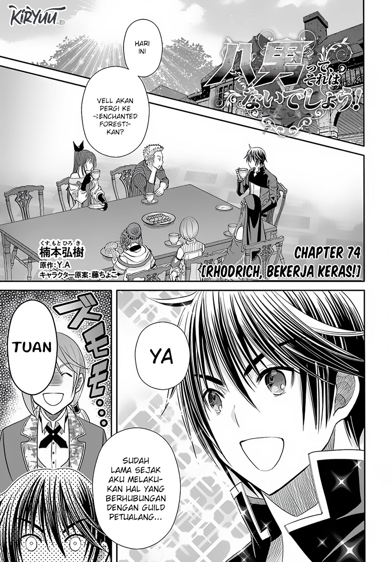 Hachinan Tte Sore Wa Nai Deshou Chapter 74