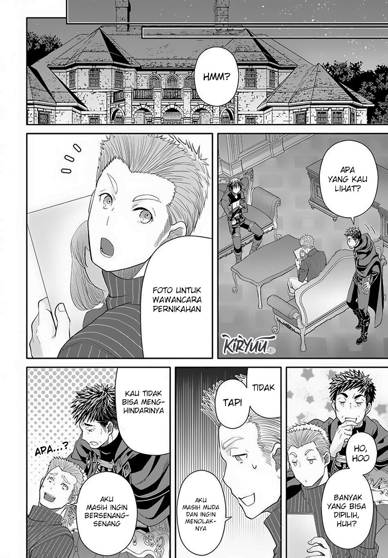 Hachinan Tte Sore Wa Nai Deshou Chapter 76