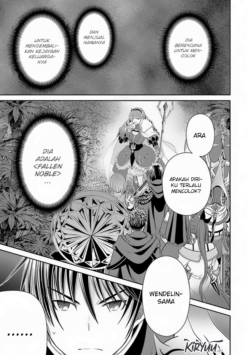 Hachinan Tte Sore Wa Nai Deshou Chapter 77