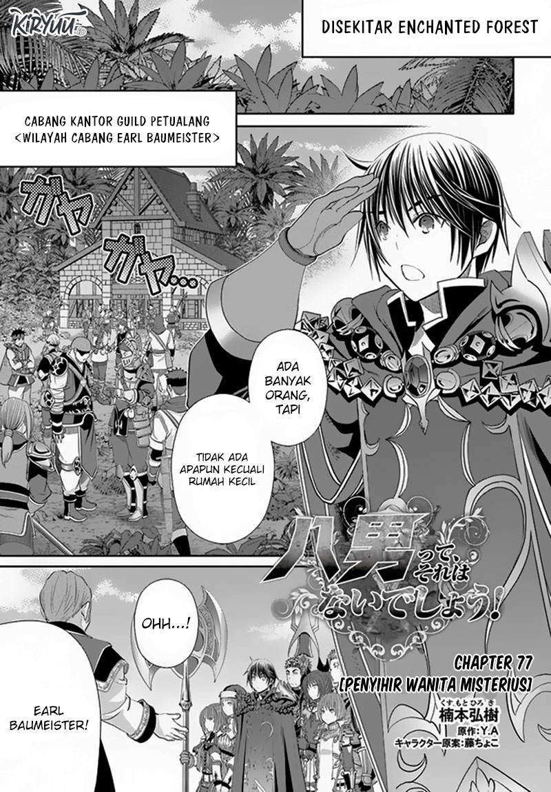 Hachinan Tte Sore Wa Nai Deshou Chapter 77