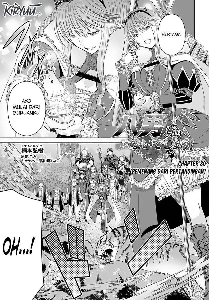 Hachinan Tte Sore Wa Nai Deshou Chapter 80