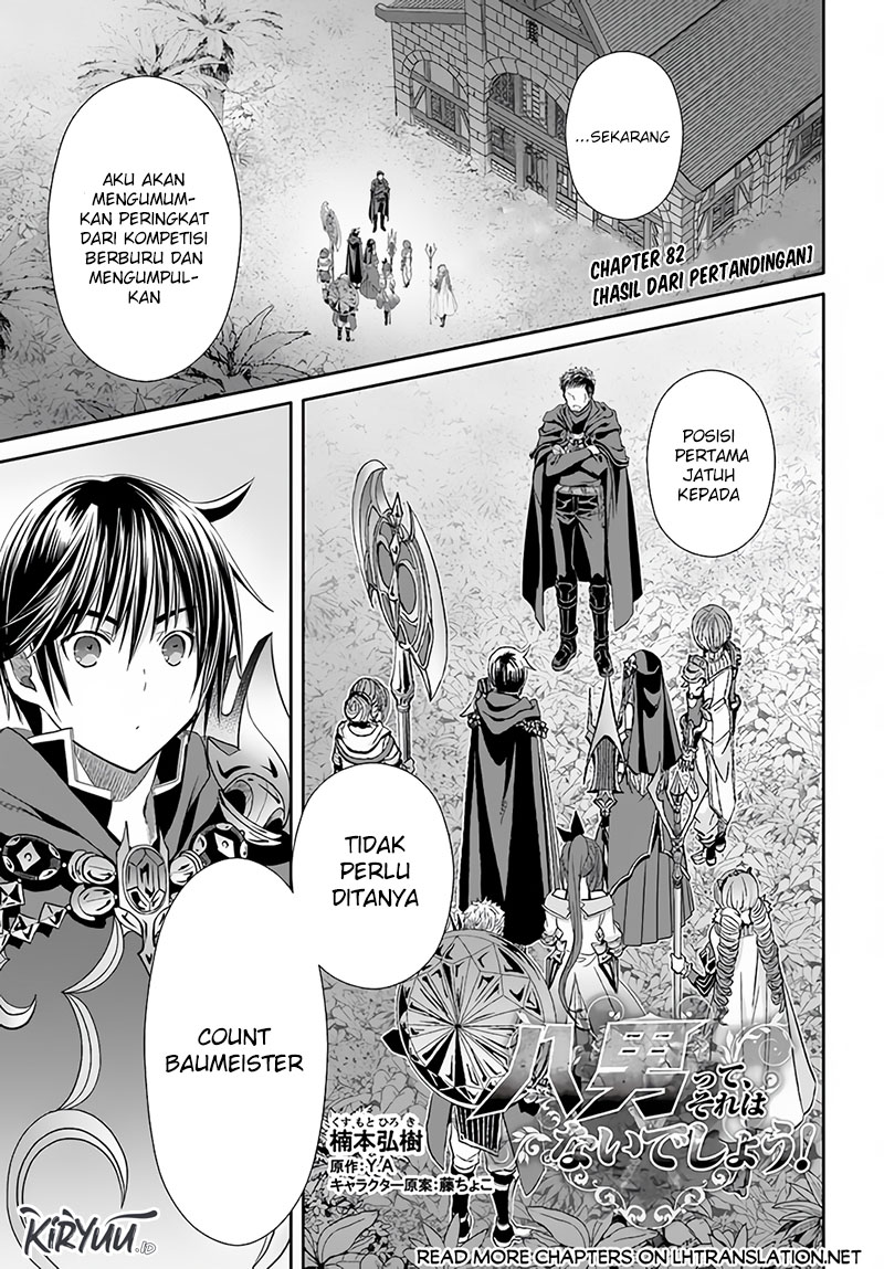 Hachinan Tte Sore Wa Nai Deshou Chapter 82