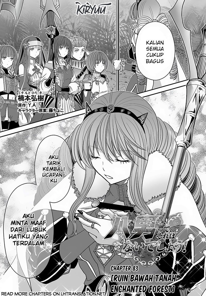 Hachinan Tte Sore Wa Nai Deshou Chapter 83