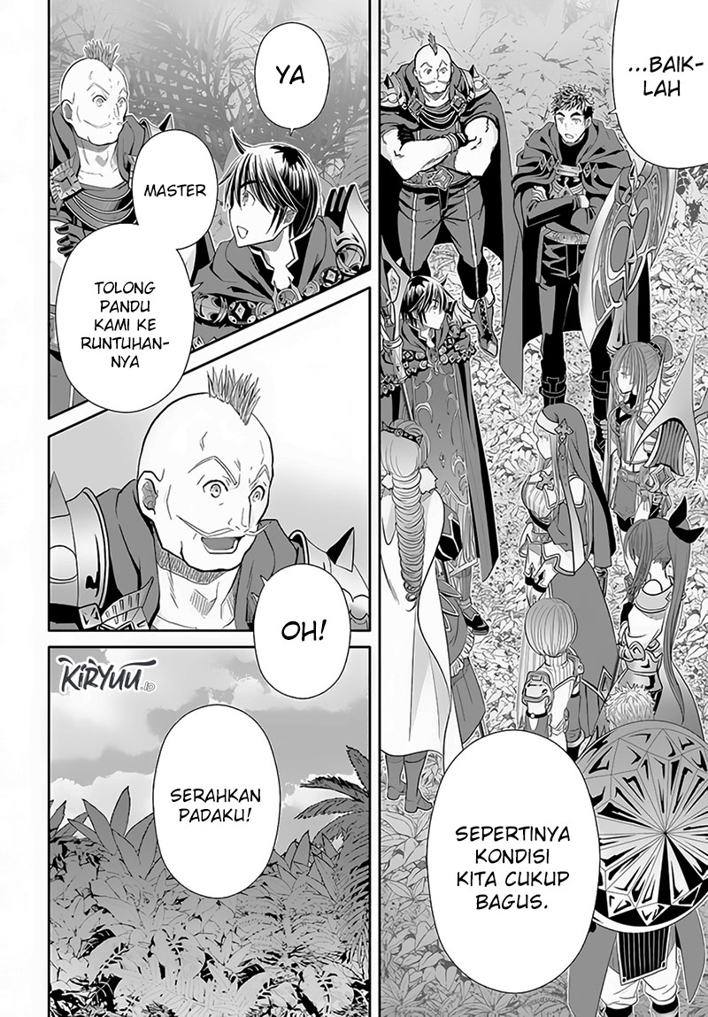 Hachinan Tte Sore Wa Nai Deshou Chapter 83