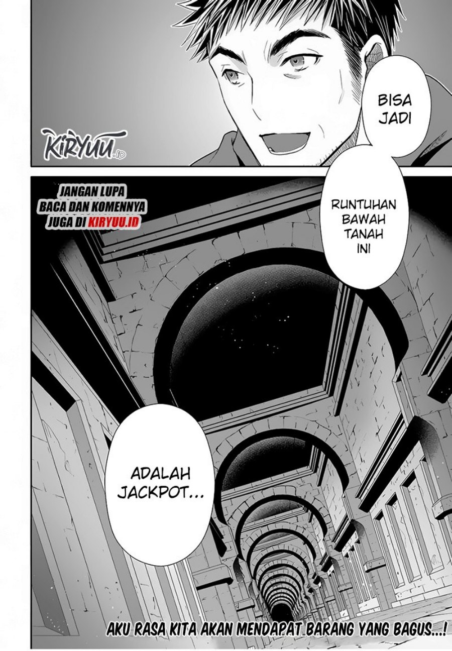 Hachinan Tte Sore Wa Nai Deshou Chapter 84