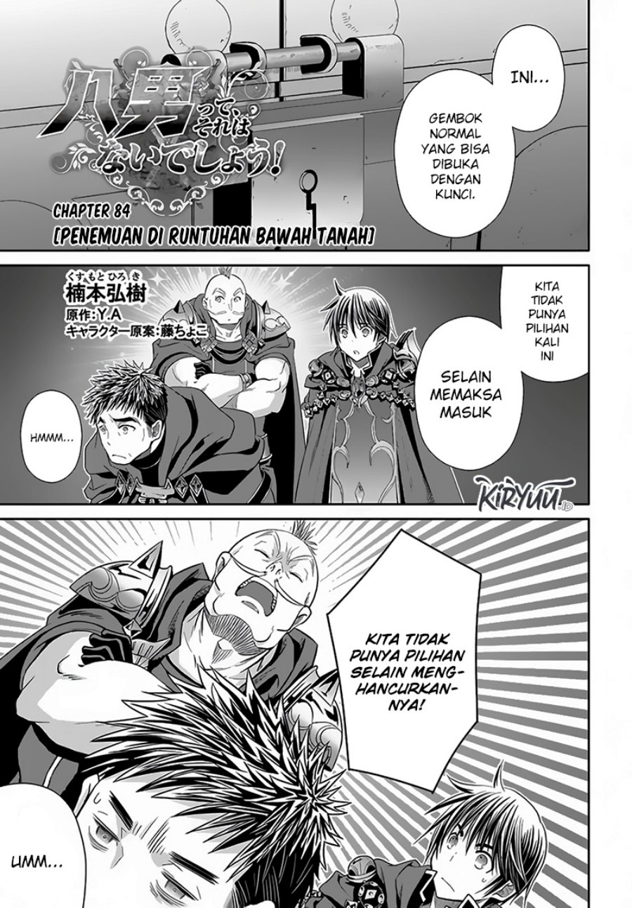 Hachinan Tte Sore Wa Nai Deshou Chapter 84