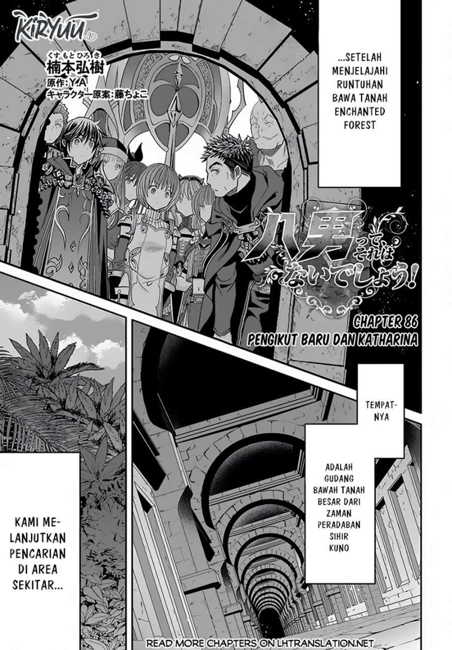 Hachinan Tte Sore Wa Nai Deshou Chapter 86