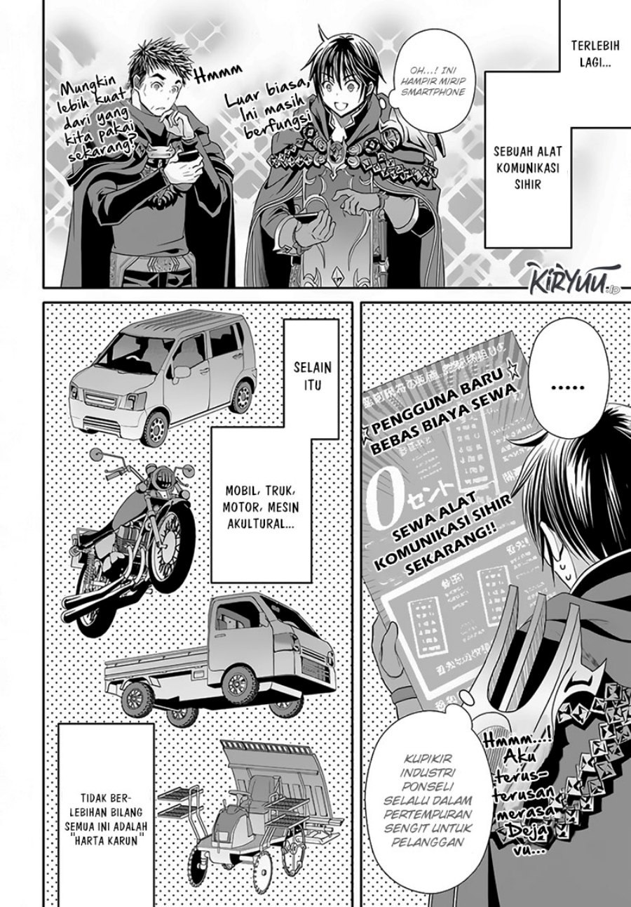 Hachinan Tte Sore Wa Nai Deshou Chapter 86