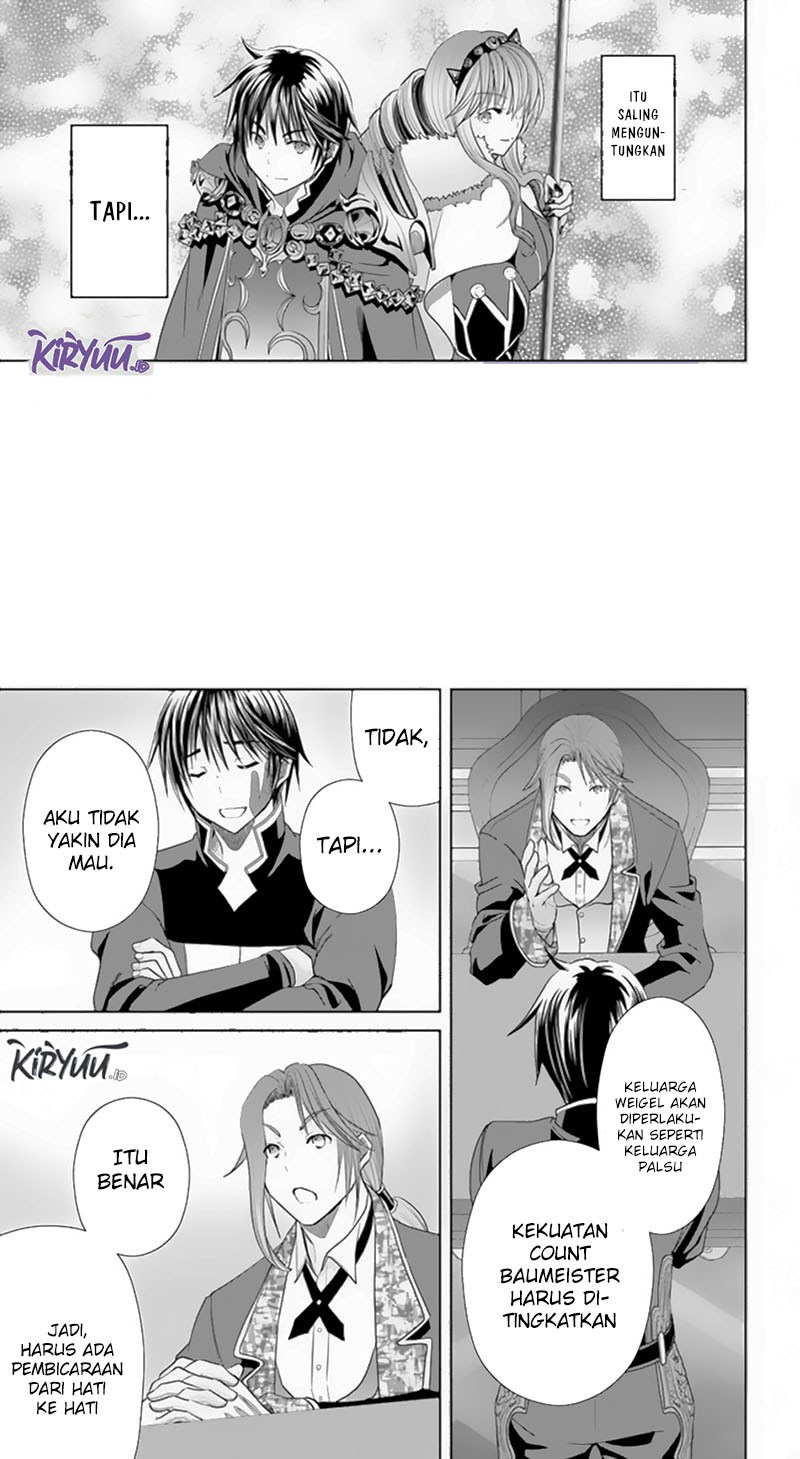 Hachinan Tte Sore Wa Nai Deshou Chapter 87