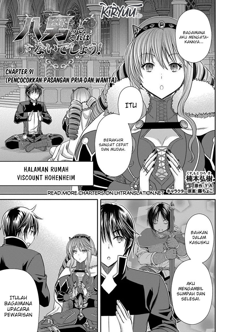 Hachinan Tte Sore Wa Nai Deshou Chapter 91