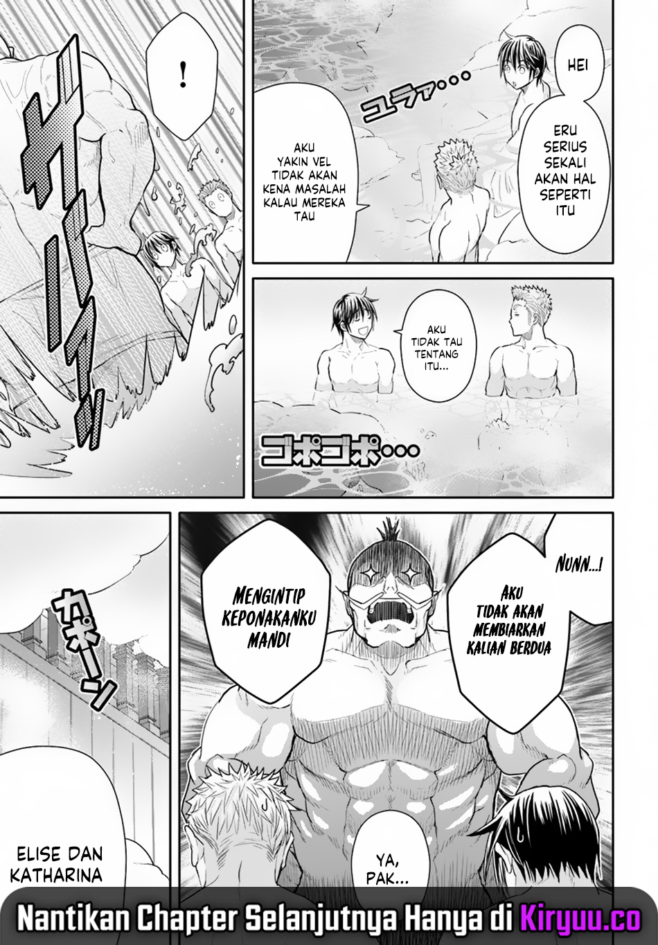 Hachinan Tte Sore Wa Nai Deshou Chapter 94