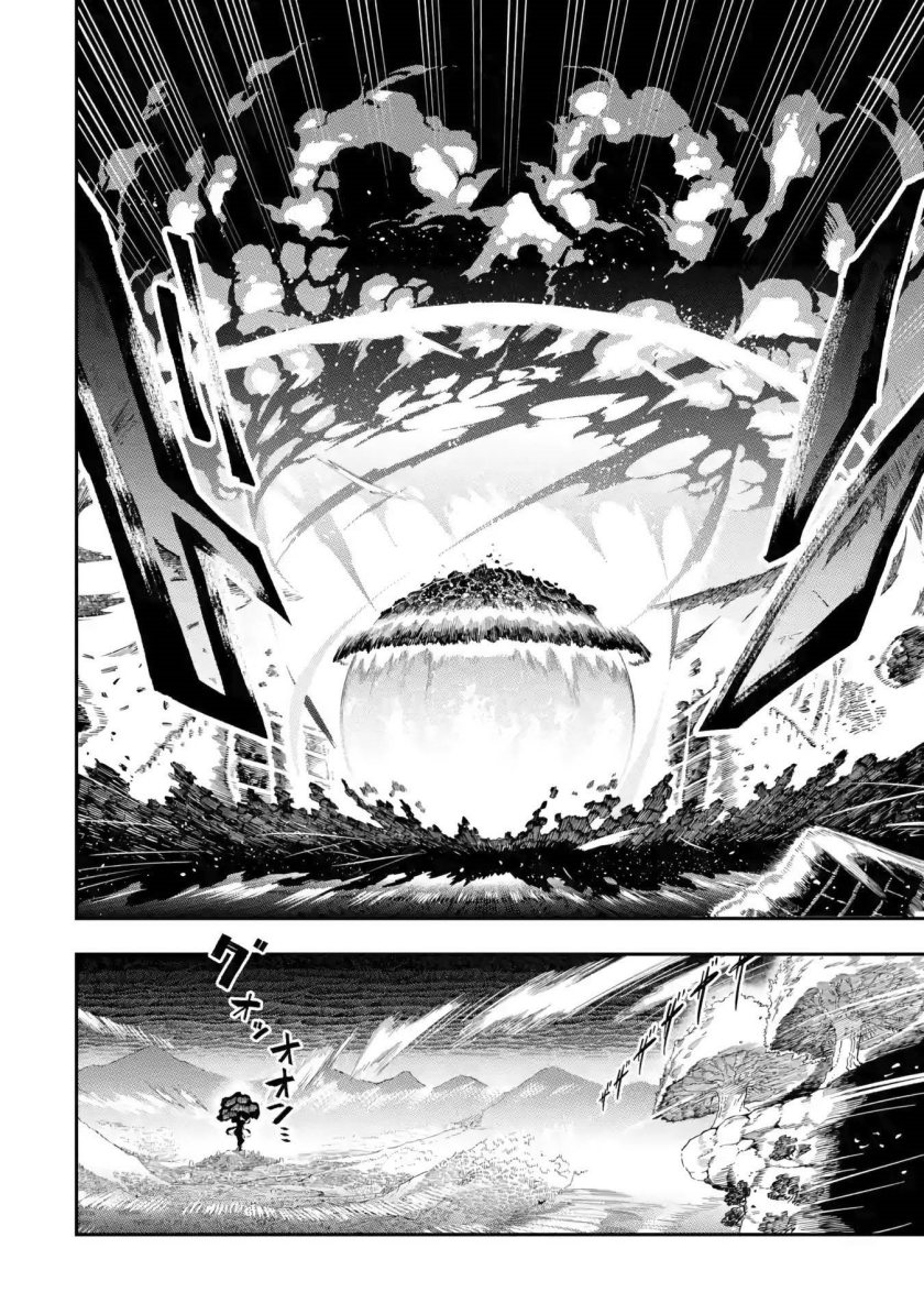 Ansatsu Skill De Isekai Saikyou Renkinjutsu To Ansatsujutsu O Kiwameta Ore Wa, Sekai O Kage Kara Shihai Suru Chapter 13