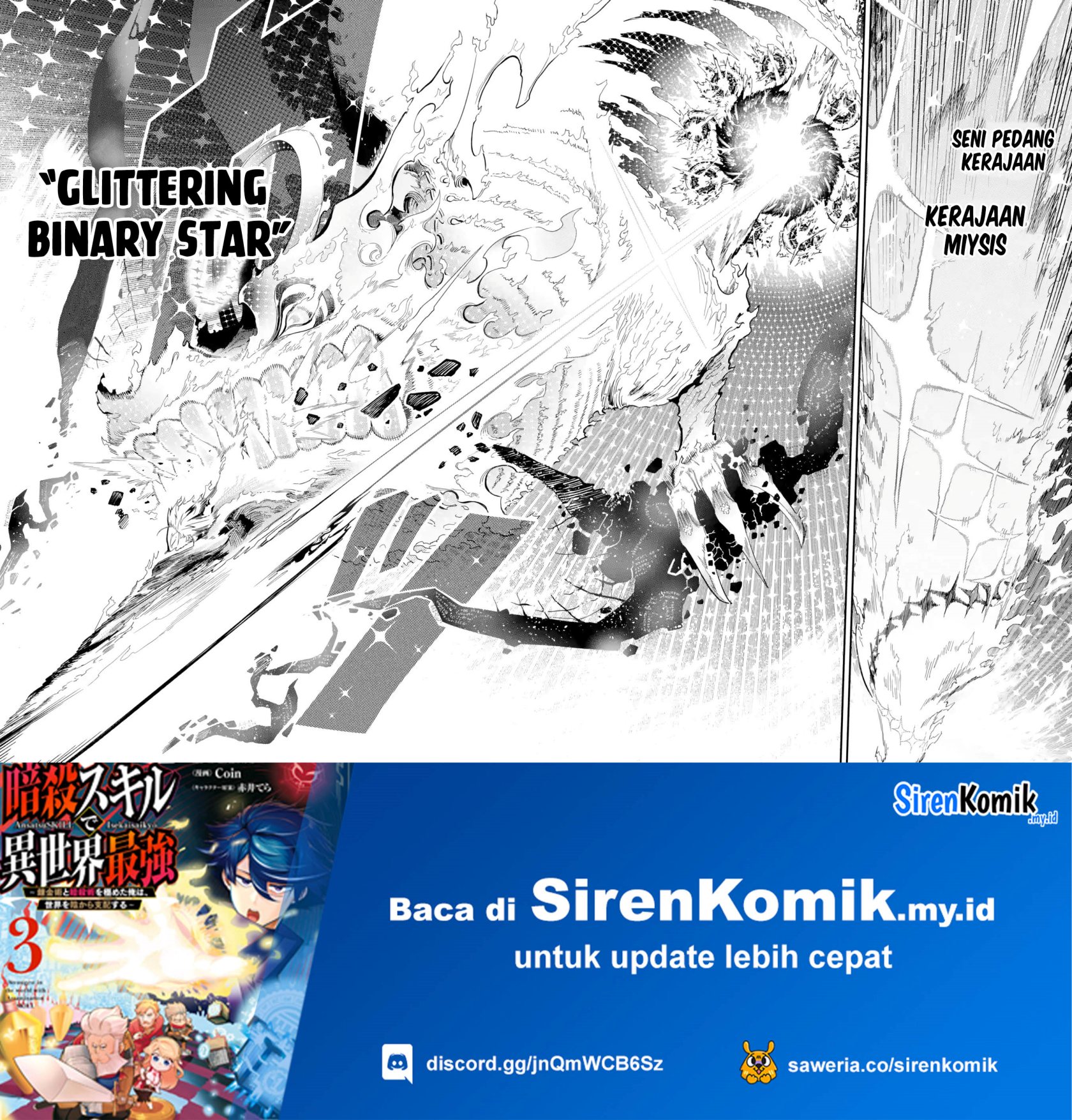 Ansatsu Skill De Isekai Saikyou Renkinjutsu To Ansatsujutsu O Kiwameta Ore Wa, Sekai O Kage Kara Shihai Suru Chapter 13