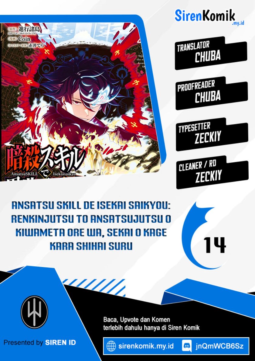 Ansatsu Skill De Isekai Saikyou Renkinjutsu To Ansatsujutsu O Kiwameta Ore Wa, Sekai O Kage Kara Shihai Suru Chapter 14