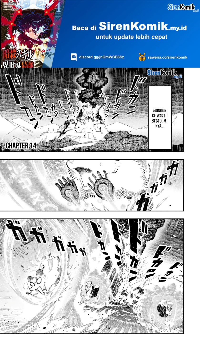 Ansatsu Skill De Isekai Saikyou Renkinjutsu To Ansatsujutsu O Kiwameta Ore Wa, Sekai O Kage Kara Shihai Suru Chapter 14