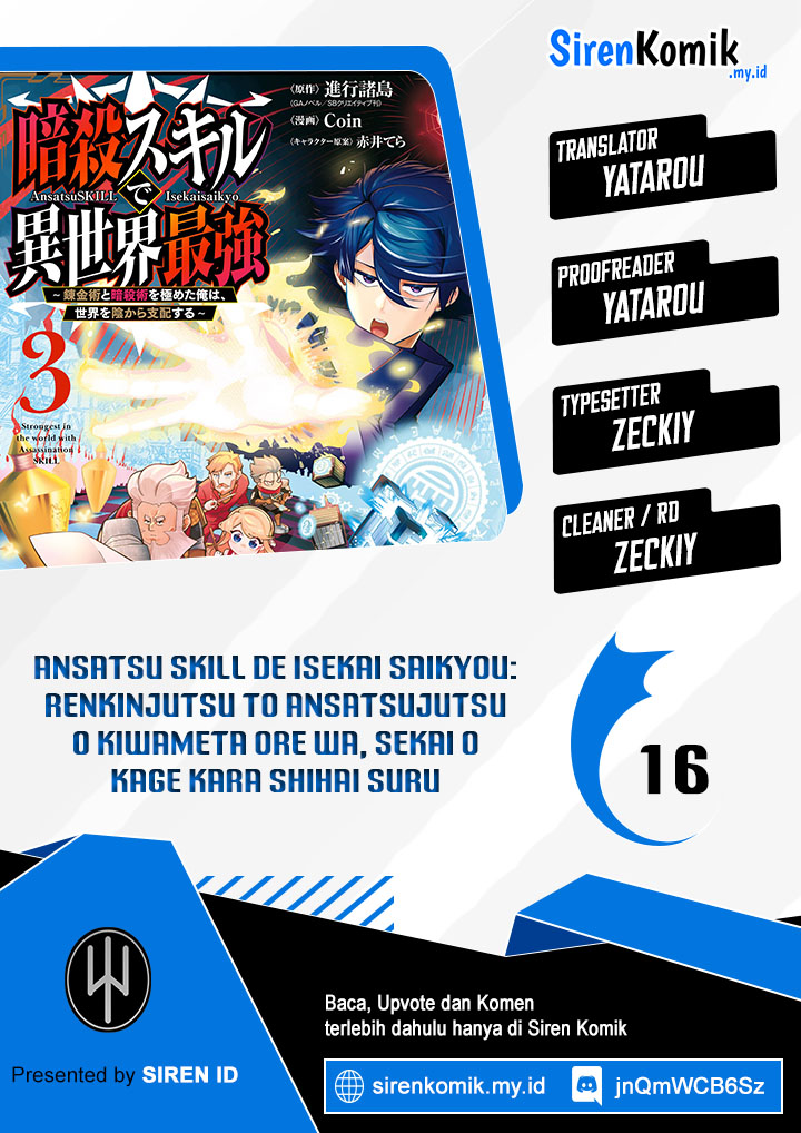 Ansatsu Skill De Isekai Saikyou Renkinjutsu To Ansatsujutsu O Kiwameta Ore Wa, Sekai O Kage Kara Shihai Suru Chapter 16