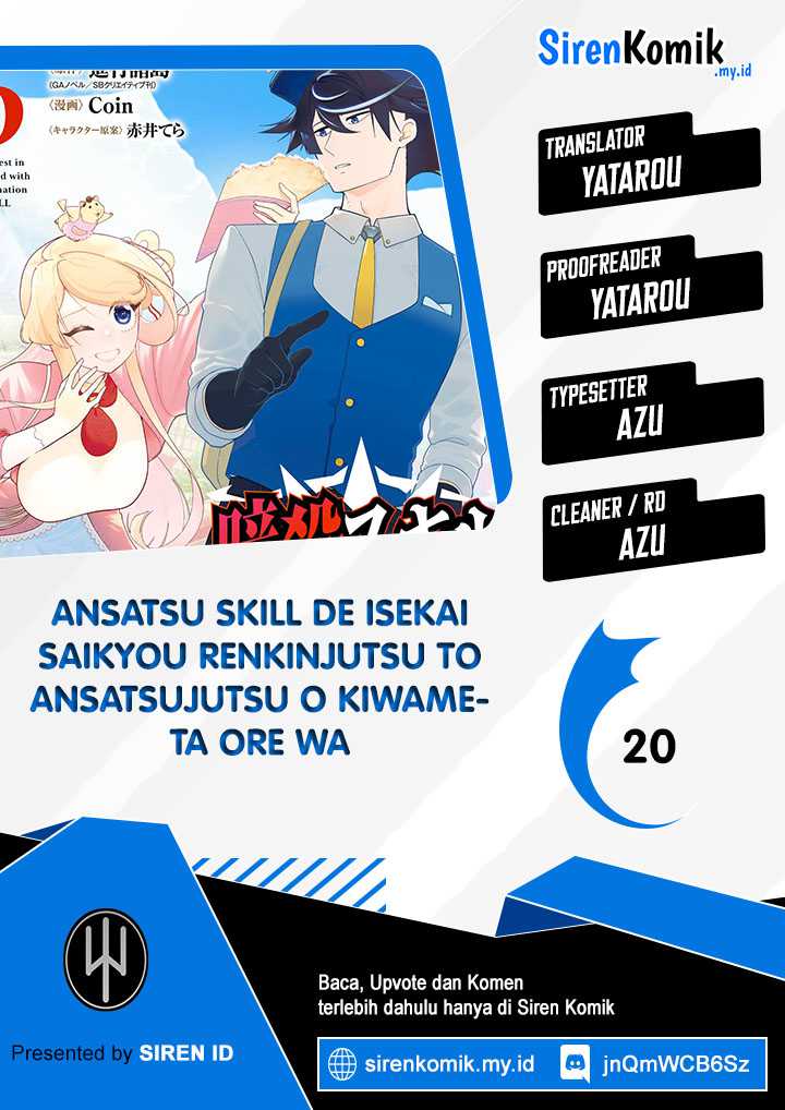 Ansatsu Skill De Isekai Saikyou Renkinjutsu To Ansatsujutsu O Kiwameta Ore Wa, Sekai O Kage Kara Shihai Suru Chapter 20