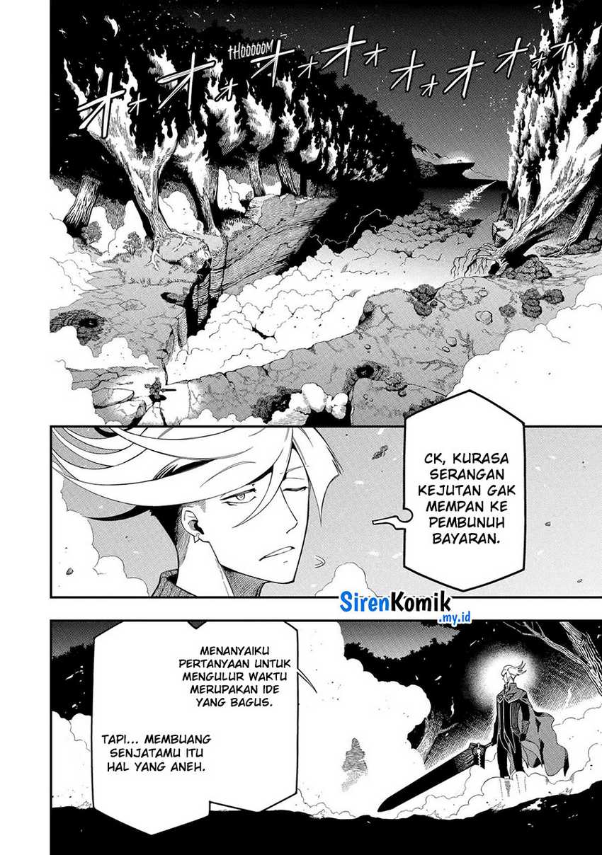 Ansatsu Skill De Isekai Saikyou Renkinjutsu To Ansatsujutsu O Kiwameta Ore Wa, Sekai O Kage Kara Shihai Suru Chapter 20