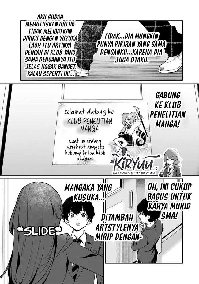 Ore No Kurasu Ni Wakagaetta Moto Yome Ga Iru Chapter 2