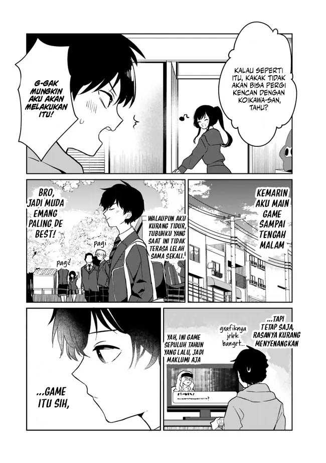 Ore No Kurasu Ni Wakagaetta Moto Yome Ga Iru Chapter 2