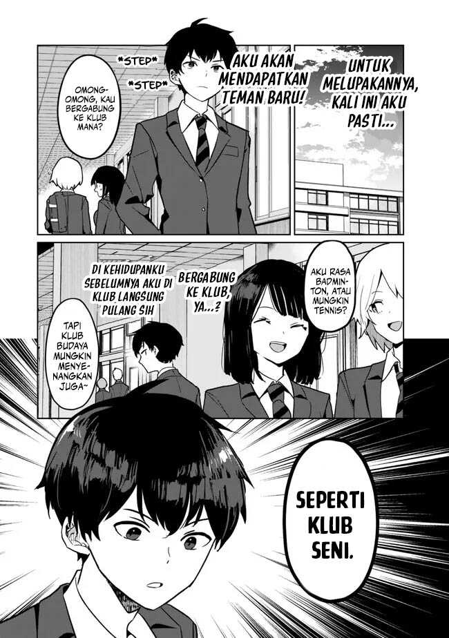 Ore No Kurasu Ni Wakagaetta Moto Yome Ga Iru Chapter 2