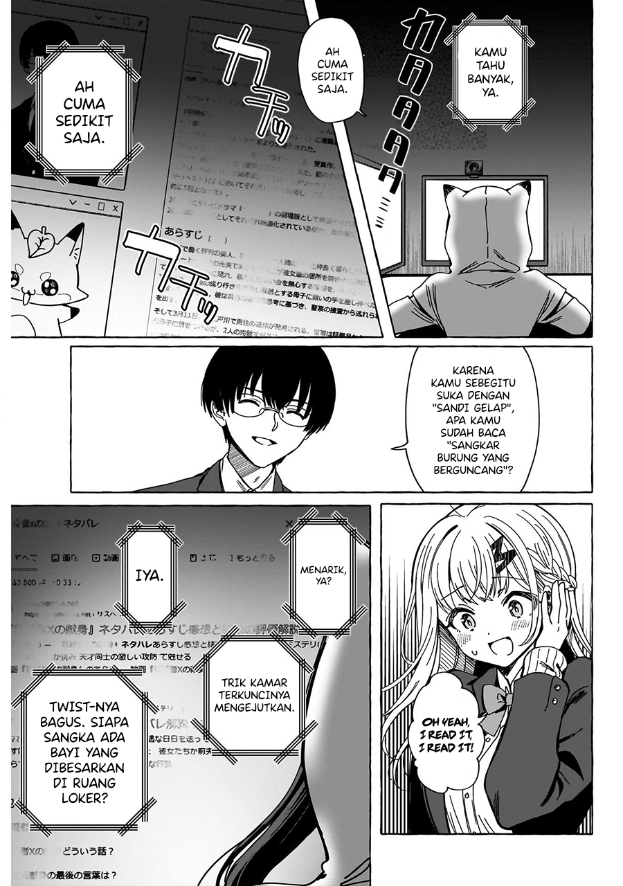 Renai Daikou Chapter 1