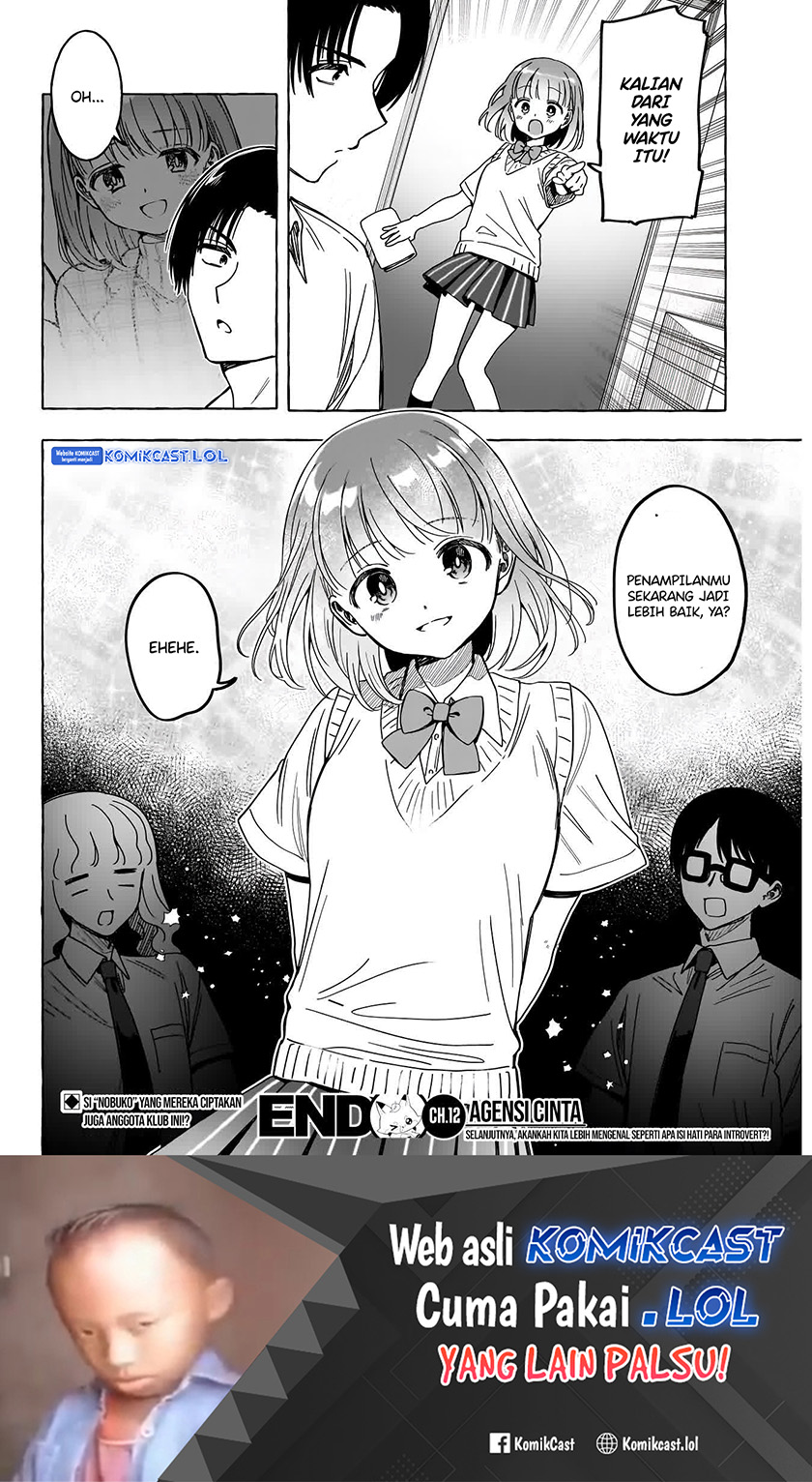 Renai Daikou Chapter 12