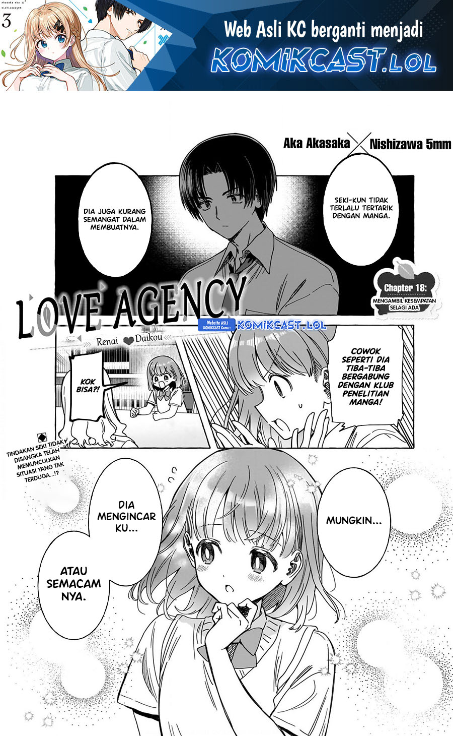 Renai Daikou Chapter 18