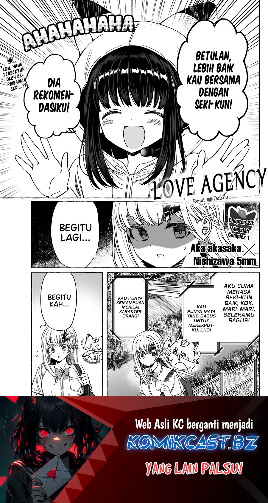 Renai Daikou Chapter 23