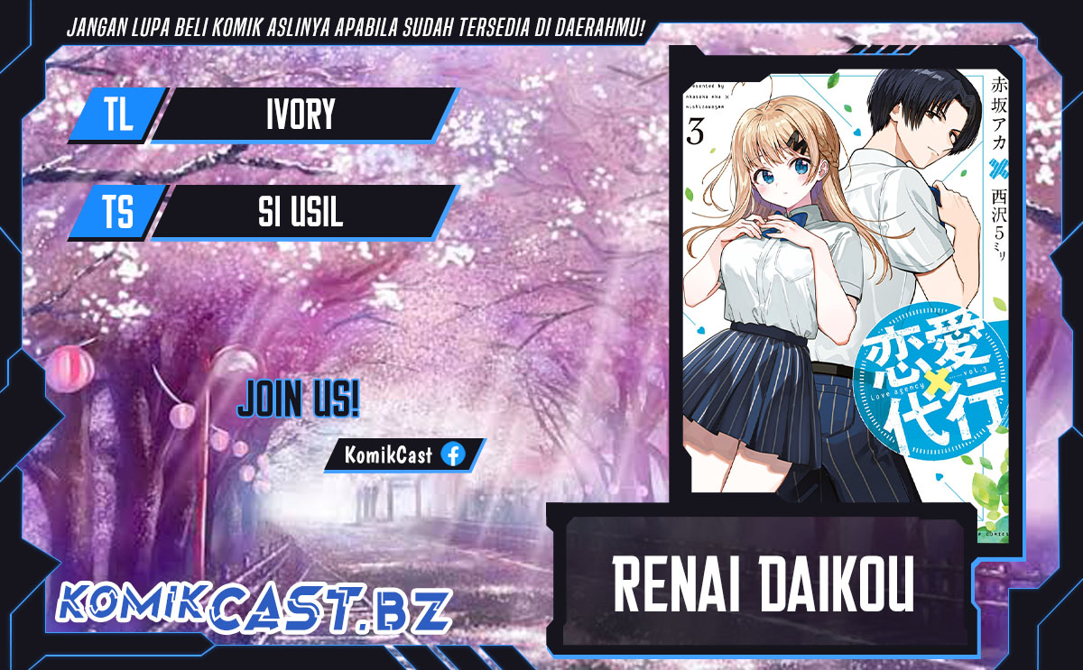 Renai Daikou Chapter 27