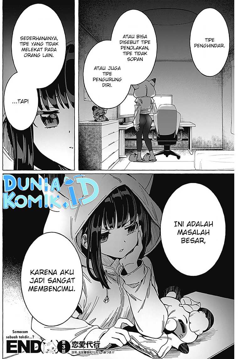 Renai Daikou Chapter 3