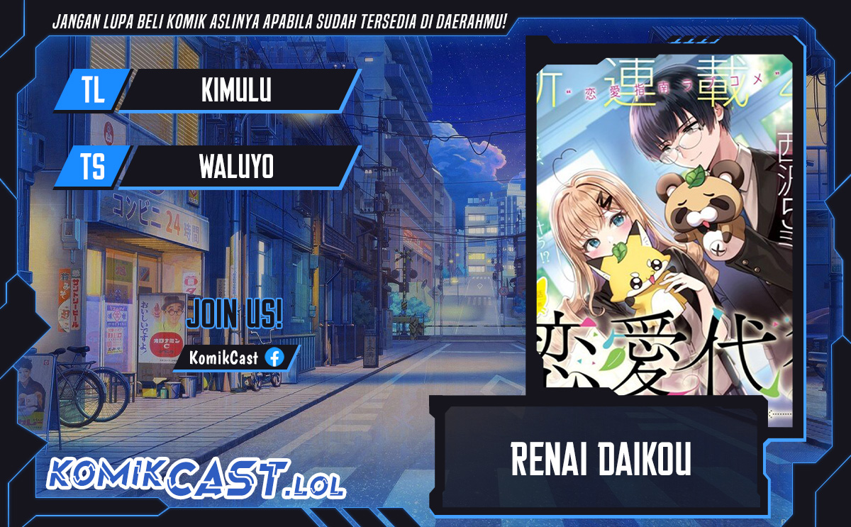 Renai Daikou Chapter 8