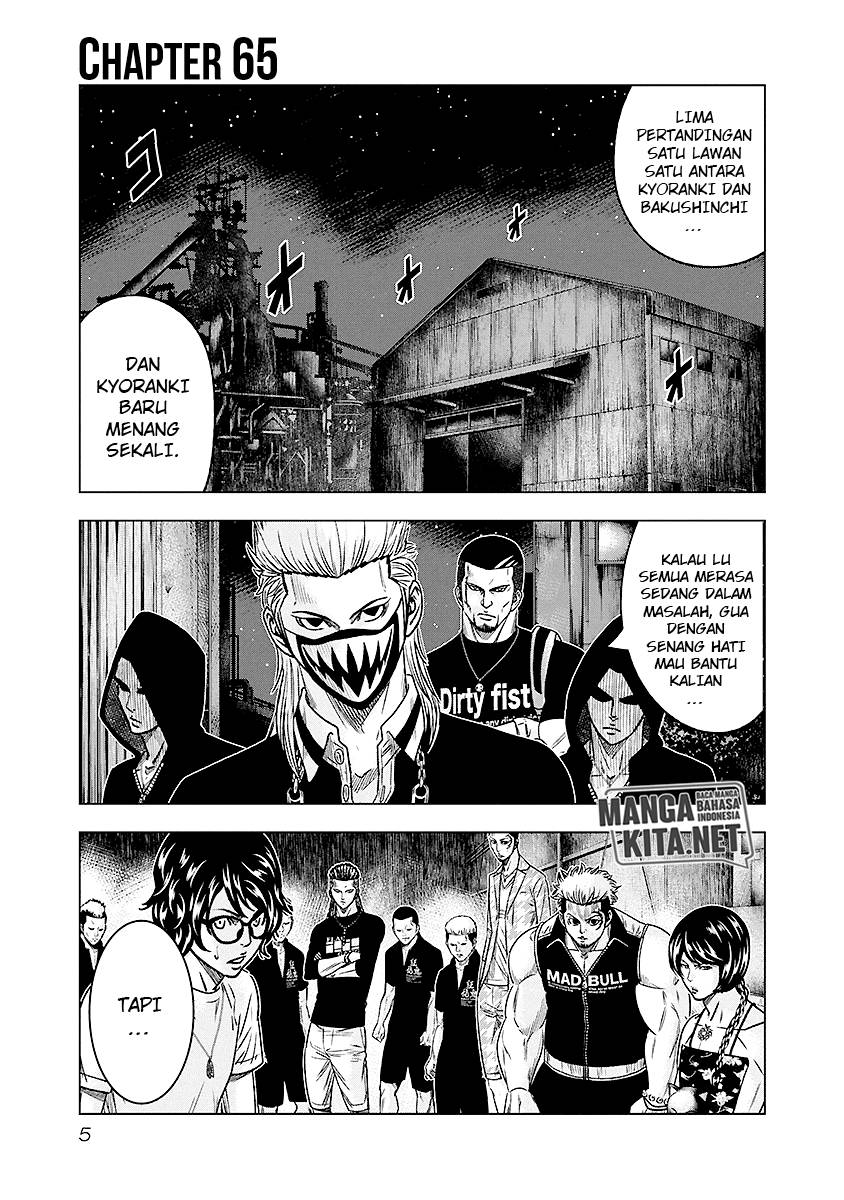 Out (mizuta Makoto) Chapter 65