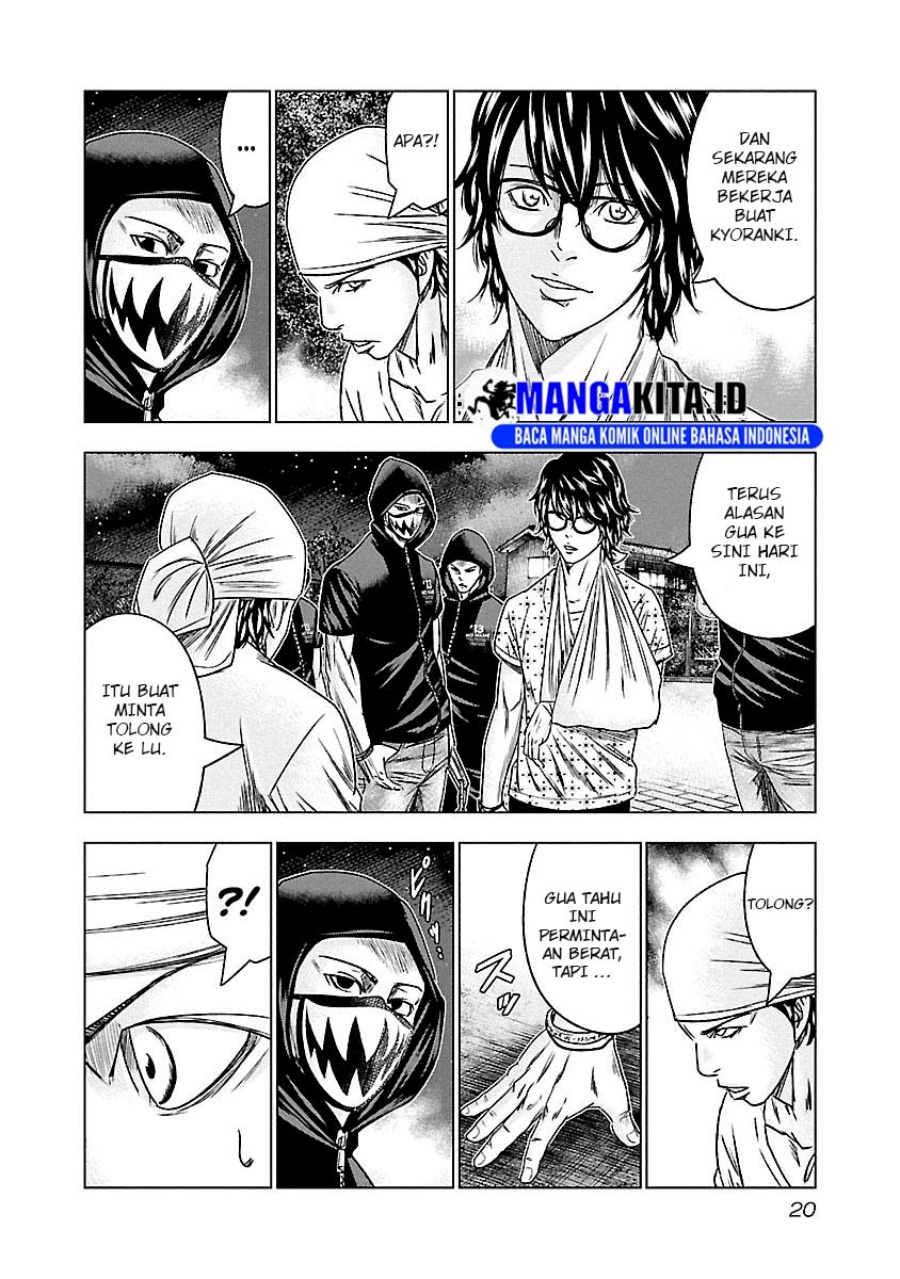 Out (mizuta Makoto) Chapter 92