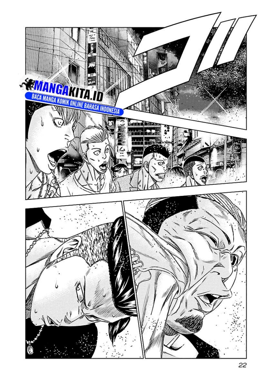 Out (mizuta Makoto) Chapter 92